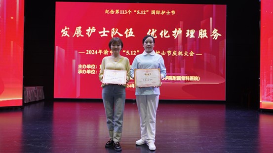 獲獎(jiǎng)現(xiàn)場(chǎng)。重慶華美整形外科醫(yī)院供圖