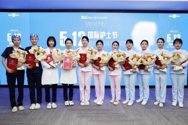 表彰現(xiàn)場(chǎng)。重慶銅雀臺(tái)整形外科醫(yī)院供圖