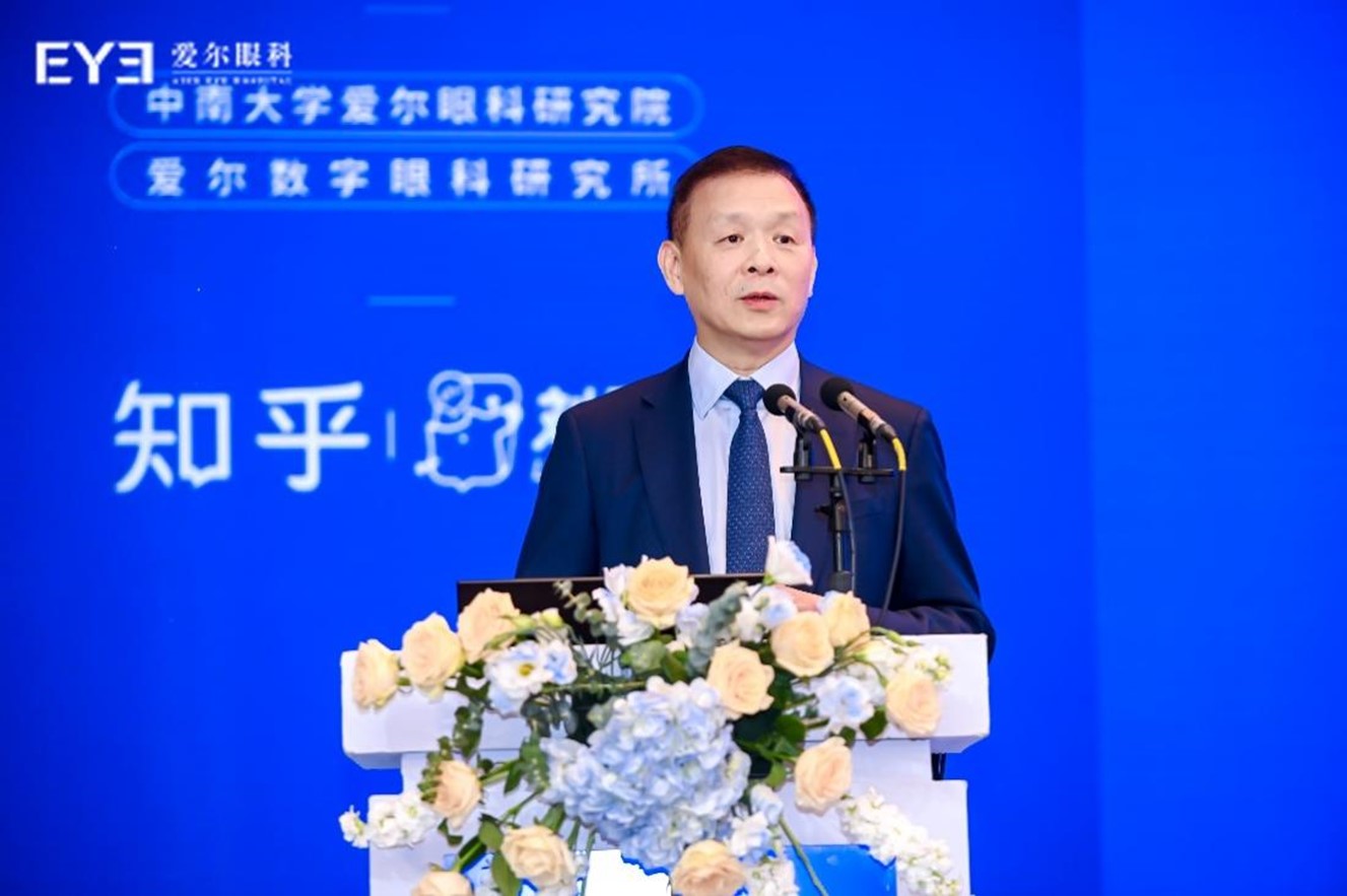 王錚致辭。重慶南坪愛爾眼科醫(yī)院供圖