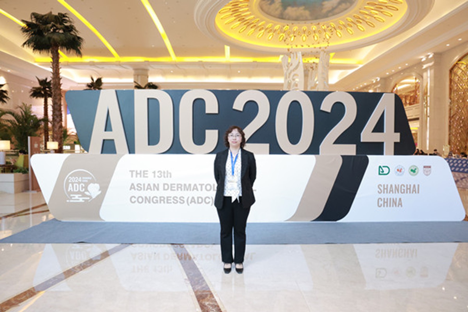 李明秀受邀參會(huì)。重慶迪邦皮膚病醫(yī)院供圖