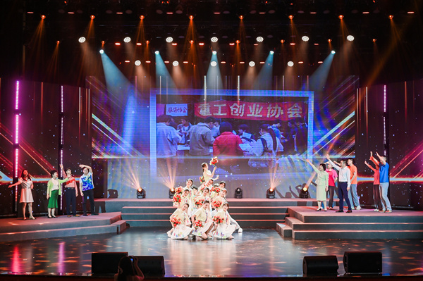 師生同臺(tái)歌舞《一起走過(guò)的士繼青春》。重慶理工大學(xué)供圖