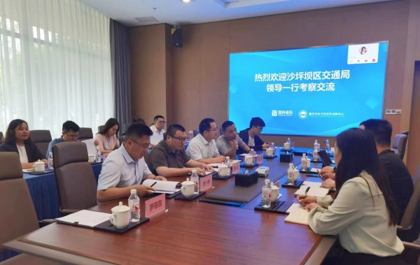 展開汽車軟件應(yīng)用場(chǎng)景討論。沙坪壩區(qū)交通局供圖