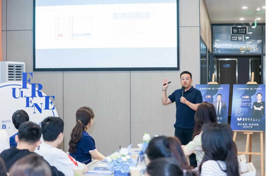 王雪在會(huì)上分享。重慶星榮整形外科醫(yī)院供圖