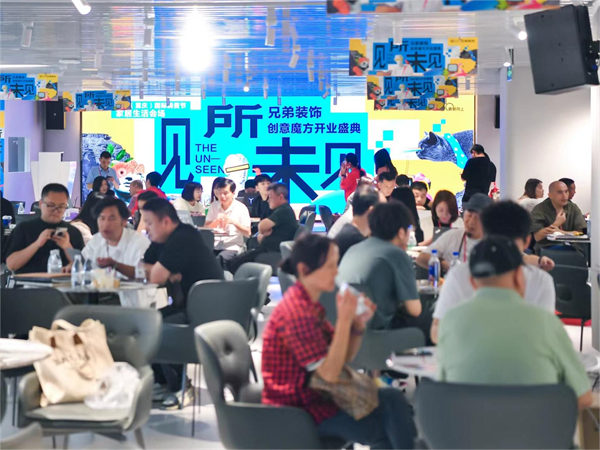 活動現(xiàn)場。主辦方供圖