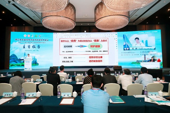 會(huì)議現(xiàn)場(chǎng)。愛(ài)康集團(tuán)重慶分公司供圖