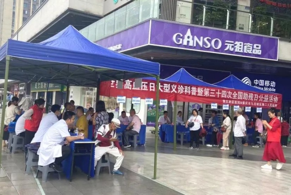 活動(dòng)現(xiàn)場(chǎng)。重慶西區(qū)醫(yī)院供圖