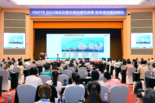 學術會現場。重慶松山醫(yī)院供圖
