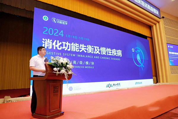 羅克致辭。重慶松山醫(yī)院供圖