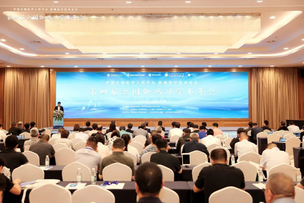 會議現(xiàn)場。重慶西區(qū)醫(yī)院供圖