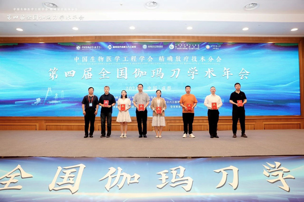 表彰現(xiàn)場。重慶西區(qū)醫(yī)院供圖