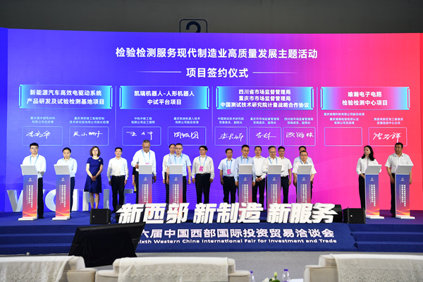 簽約儀式現(xiàn)場(chǎng)。主辦方供圖