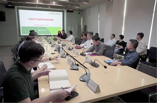 銀發(fā)經(jīng)濟研討會專家分享環(huán)節(jié)。華遠地產(chǎn)供圖