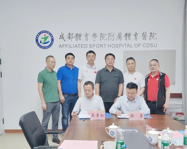 簽約現(xiàn)場。重慶道格骨科醫(yī)院供圖