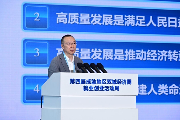 易小光發(fā)表主題演講。主辦方供圖