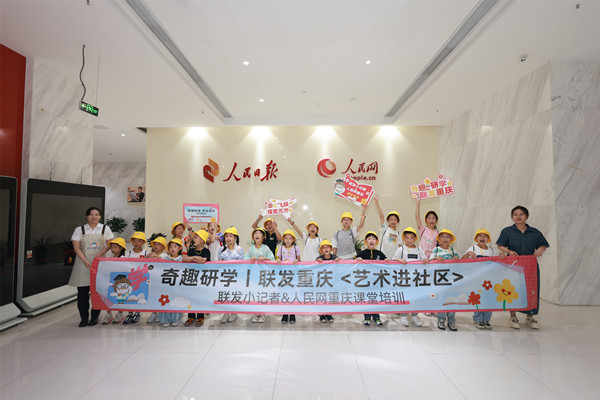 聯(lián)發(fā)小記者走進(jìn)人民網(wǎng)重慶頻道。曾英豪攝