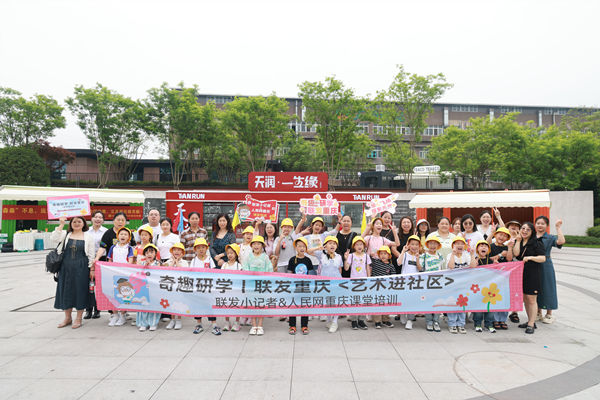 聯(lián)發(fā)小記者走進(jìn)天潤(rùn)食品文創(chuàng)園。曾英豪攝