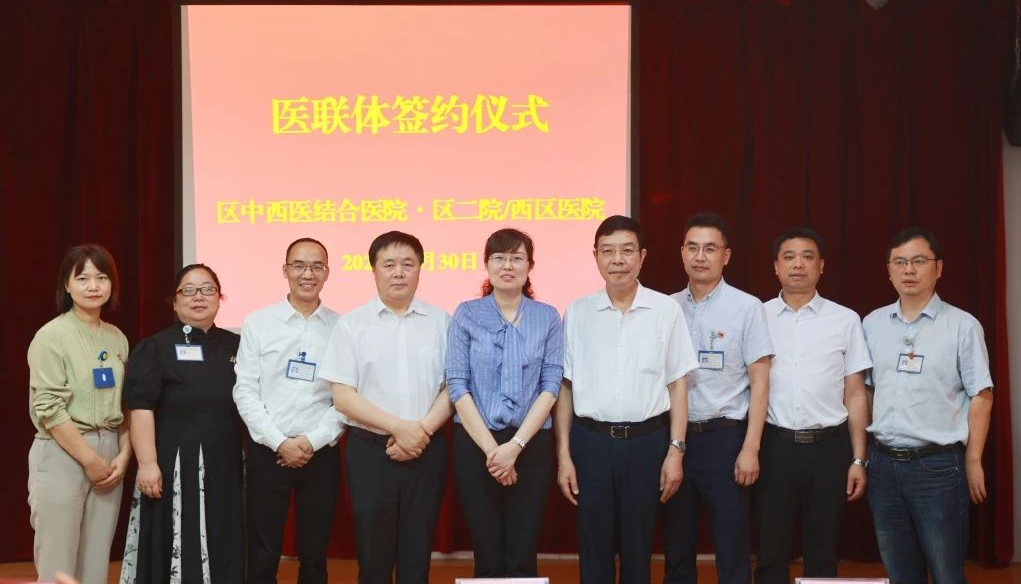 簽約儀式現(xiàn)場(chǎng)。重慶西區(qū)醫(yī)院供圖