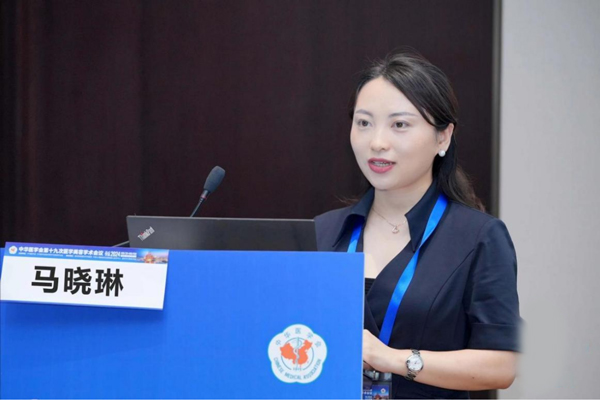 馬曉琳分享課題。重慶星榮整形外科醫(yī)院供圖