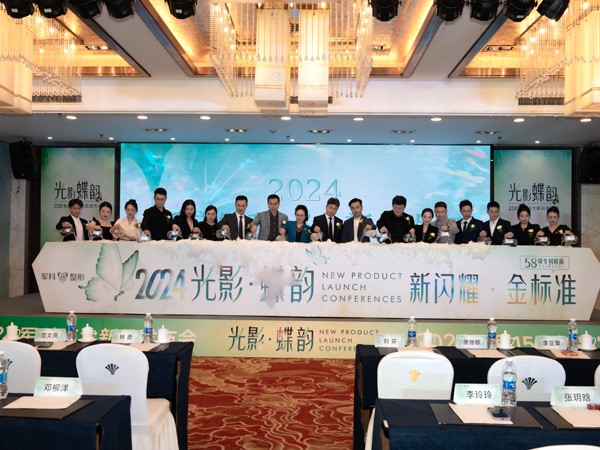 發(fā)布會(huì)現(xiàn)場。重慶軍科整形美容醫(yī)院供圖