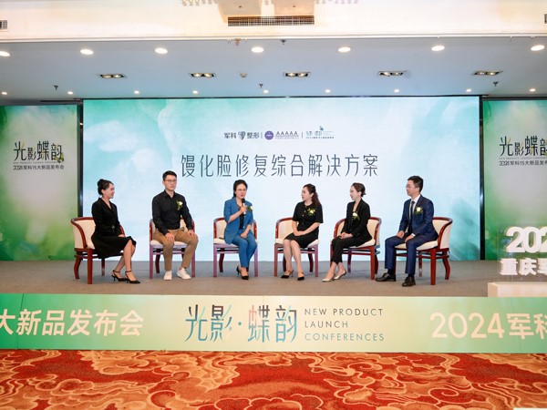 討論現(xiàn)場。重慶軍科整形美容醫(yī)院供圖