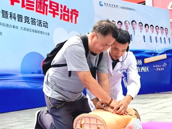 急救培訓(xùn)現(xiàn)場。重慶西區(qū)醫(yī)院供圖