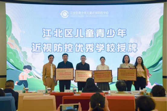 活動現(xiàn)場。重慶愛爾兒童眼科醫(yī)院供圖