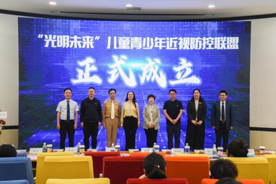 活動現(xiàn)場。重慶愛爾兒童眼科醫(yī)院供圖