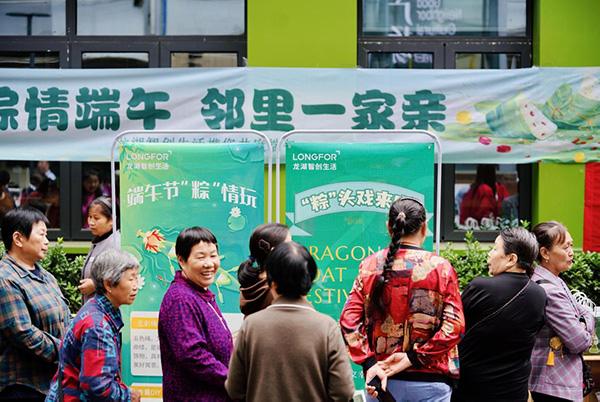 活動(dòng)現(xiàn)場(chǎng)。龍湖智創(chuàng)生活供圖