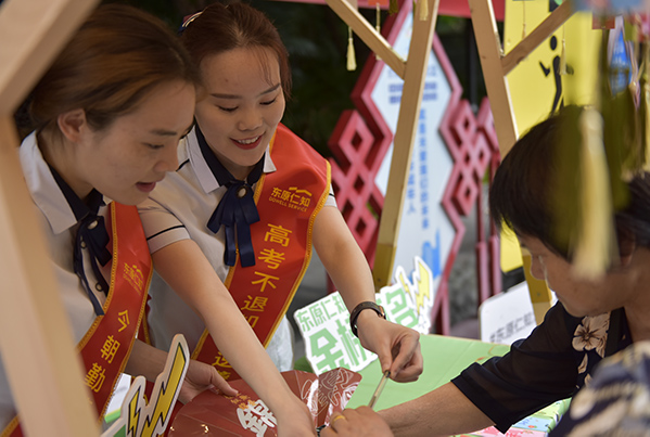 愛心助考站現(xiàn)場。東原仁知服務(wù)供圖