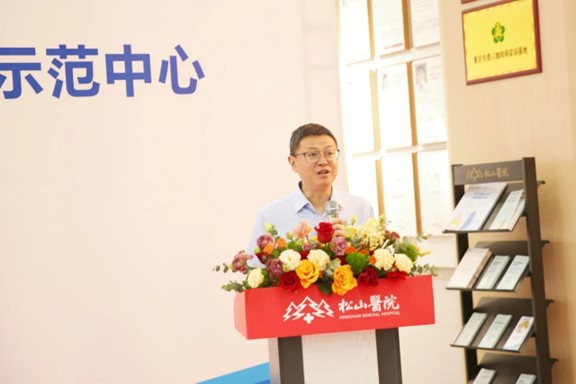 陳黎明致辭。重慶松山醫(yī)院供圖