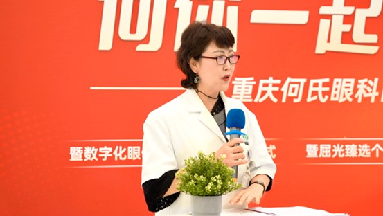 陳少軍做解讀。重慶何氏眼科醫(yī)院供圖