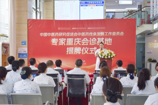 陳國琴上臺(tái)發(fā)言。重慶迪邦皮膚病醫(yī)院供圖