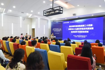 陳茂盛致辭。重慶愛爾兒童眼科醫(yī)院供圖