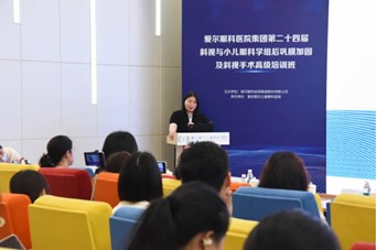 楊積文進行分享。重慶愛爾兒童眼科醫(yī)院供圖