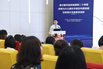 何勇川進行分享。重慶愛爾兒童眼科醫(yī)院供圖
