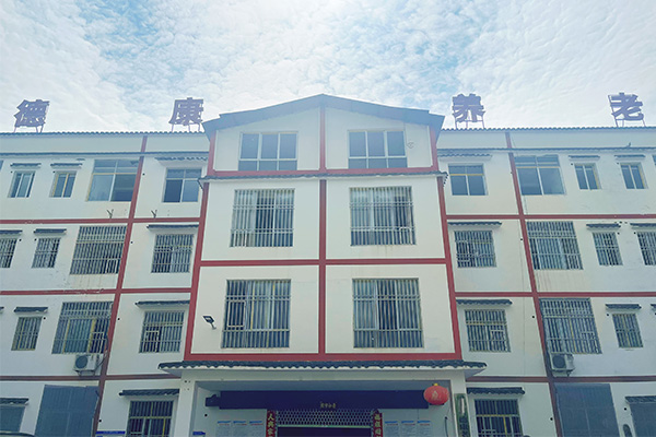 德康福養(yǎng)老服務中心。向詩佳攝