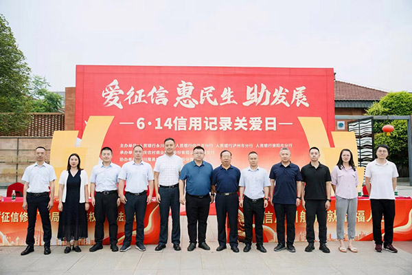 活動現(xiàn)場。重慶農(nóng)商行供圖