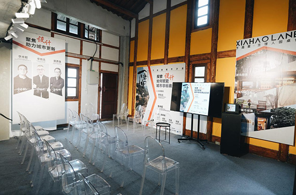 下浩里城市沙龍活動(dòng)現(xiàn)場(chǎng)。段志偉攝