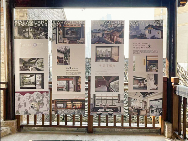 現(xiàn)場(chǎng)展陳布置。下浩里供圖