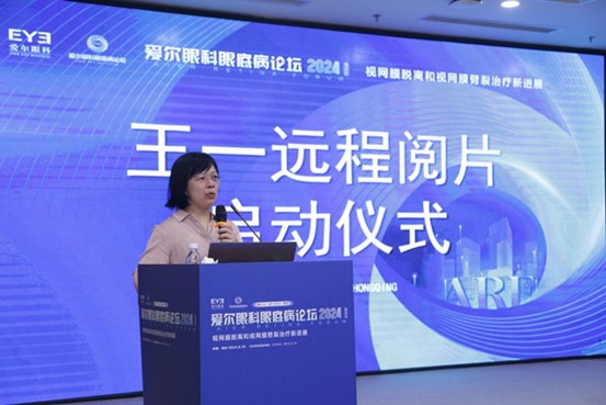 猶愛林上臺發(fā)言。重慶愛爾眼科醫(yī)院總院供圖