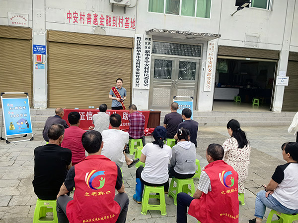 組織開展金融知識(shí)集中宣教活動(dòng)。農(nóng)發(fā)行重慶市分行供圖