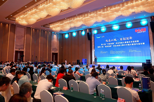 比賽現(xiàn)場。主辦方供圖