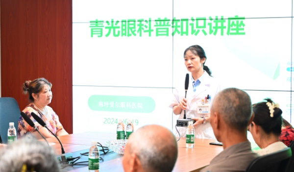 周曉虹科普講座現(xiàn)場(chǎng)。重慶南坪愛(ài)爾眼科醫(yī)院供圖