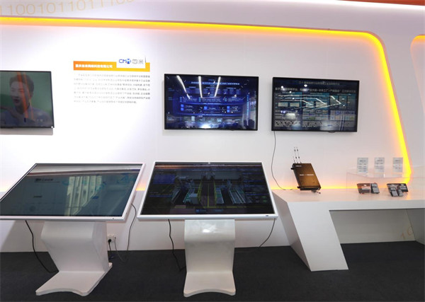 活動現(xiàn)場。忽米科技供圖