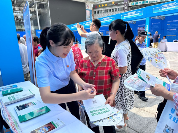 中國人壽壽險(xiǎn)重慶市分公司參與重慶市防范和處置非法集資宣傳活動(dòng)。中國人壽壽險(xiǎn)重慶市分公司供圖