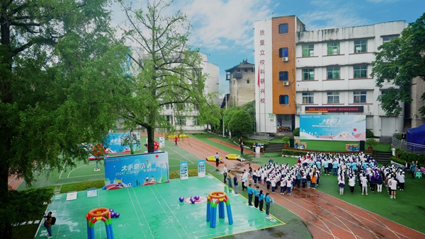 2024年重慶“公益福彩·幸福校園”助學(xué)活動(dòng)啟動(dòng)儀式在巴南區(qū)豐盛鎮(zhèn)學(xué)校舉行。重慶福彩供圖