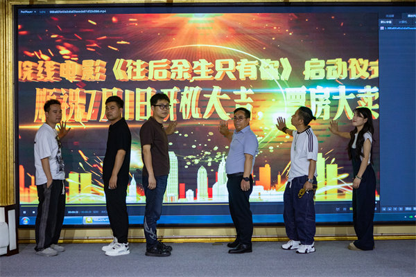 活動(dòng)現(xiàn)場。主辦方供圖