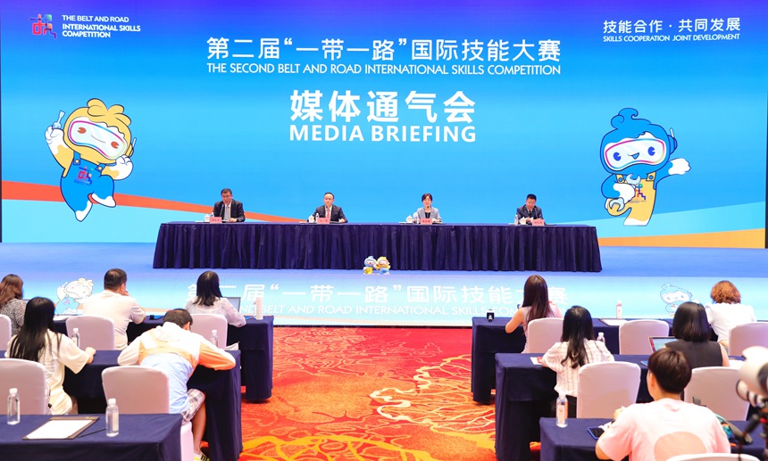 第二屆“一帶一路”國際技能大賽媒體通氣會(huì)現(xiàn)場(chǎng)。鄒樂 攝