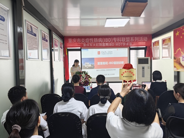 重慶東大肛腸醫(yī)院與重慶市人民醫(yī)院建立雙向轉(zhuǎn)診聯(lián)盟。重慶東大肛腸醫(yī)院供圖