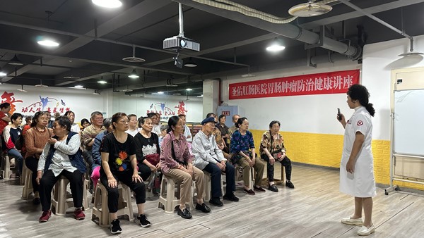 活動(dòng)現(xiàn)場(chǎng)。重慶圣佑肛腸醫(yī)院供圖